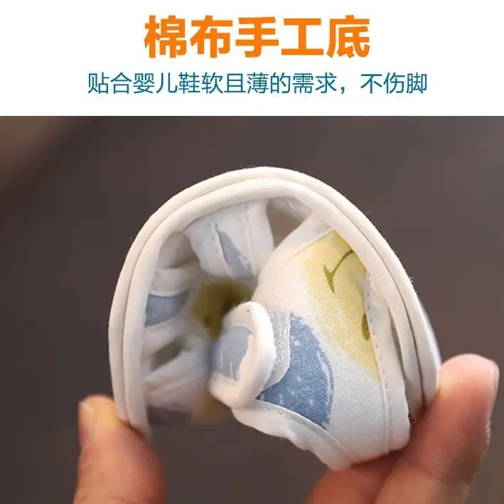 Baby Non-Falling Shoes Soft Sole Cloth 3-6 Months