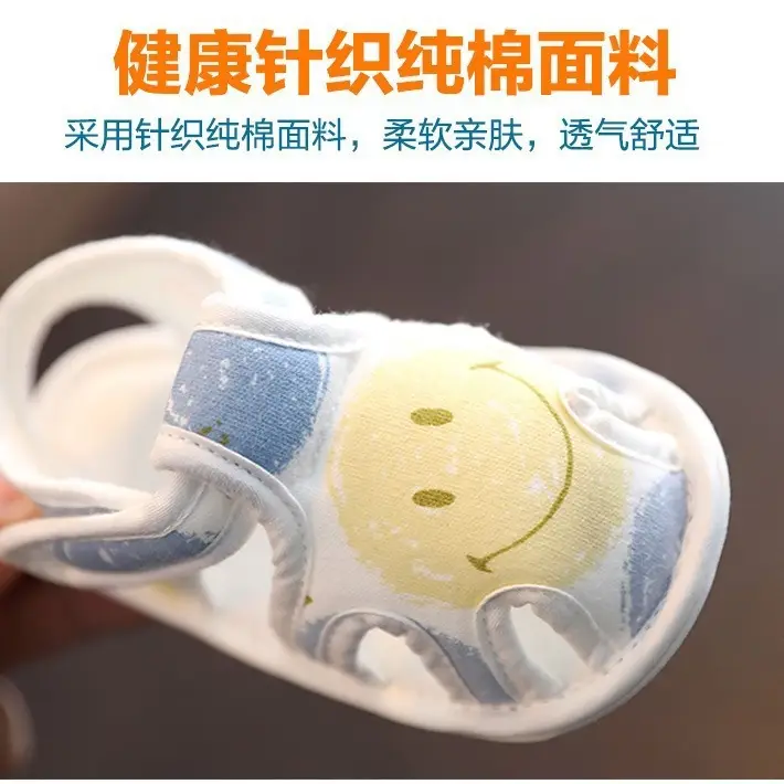Baby Non-Falling Shoes Soft Sole Cloth 3-6 Months