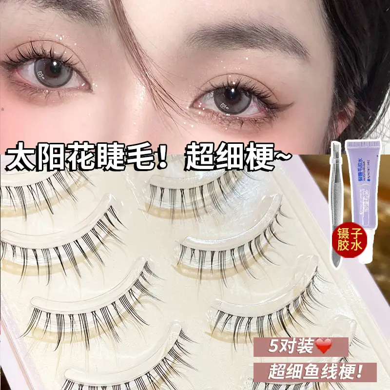 Natural False Eyelashes for Women Ciliary Shangpin A07 - Image 2