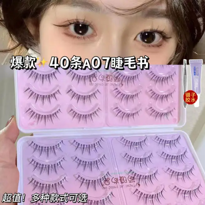 Natural False Eyelashes for Women Ciliary Shangpin A07 - Image 7