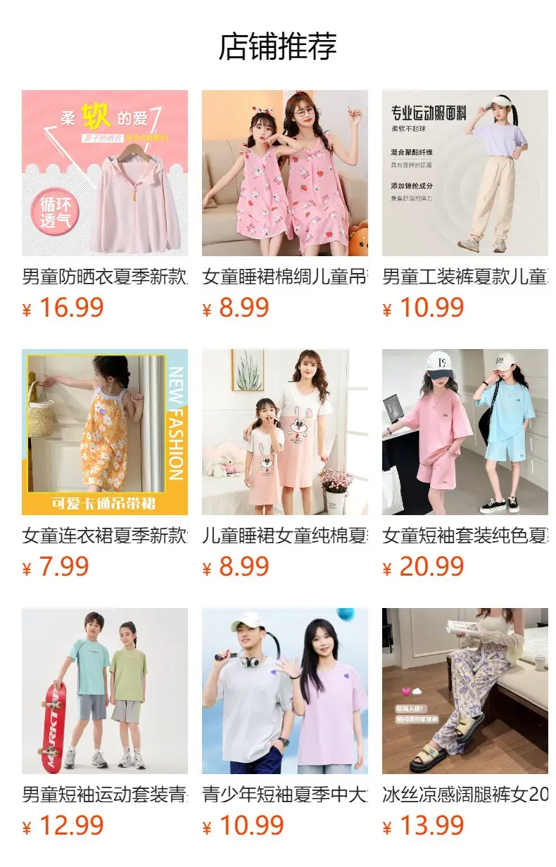 Girl's Nightdress Cotton Silk Summer Thin Children's Ice Silk Sling Pajamas Girl's Summer Dress Princess Dress Big Children's Home Dress — feature 1