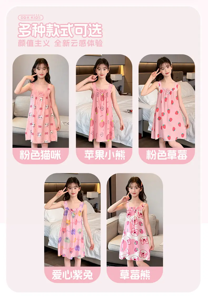 Girl's Nightdress Cotton Silk Summer Thin Children's Ice Silk Sling Pajamas Girl's Summer Dress Princess Dress Big Children's Home Dress — feature 6