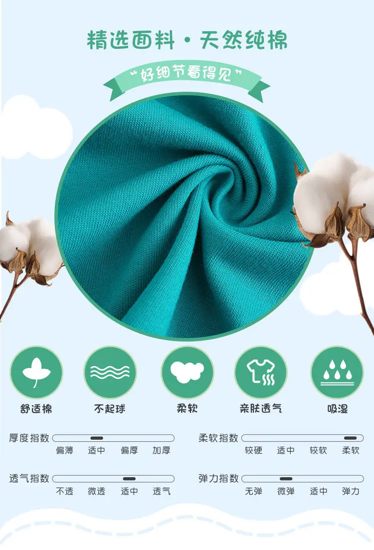 New Summer Knitted Cotton Boys T-Shirt Teal Round Neck â feature 19