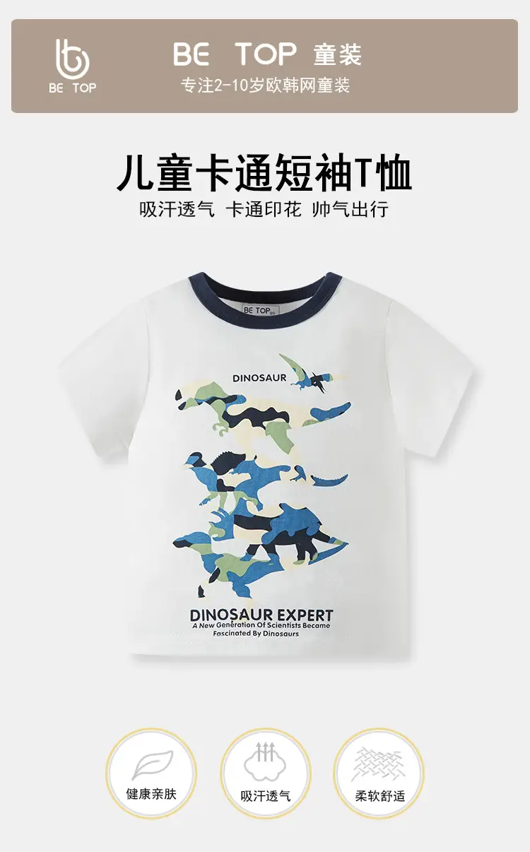 New Boys Dinosaur Expert T-Shirt Light Blue Pure Cotton — feature 1