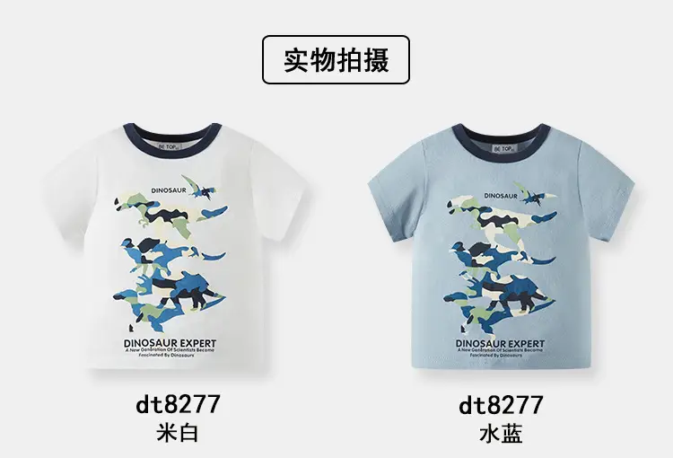 New Boys Dinosaur Expert T-Shirt Light Blue Pure Cotton — feature 7