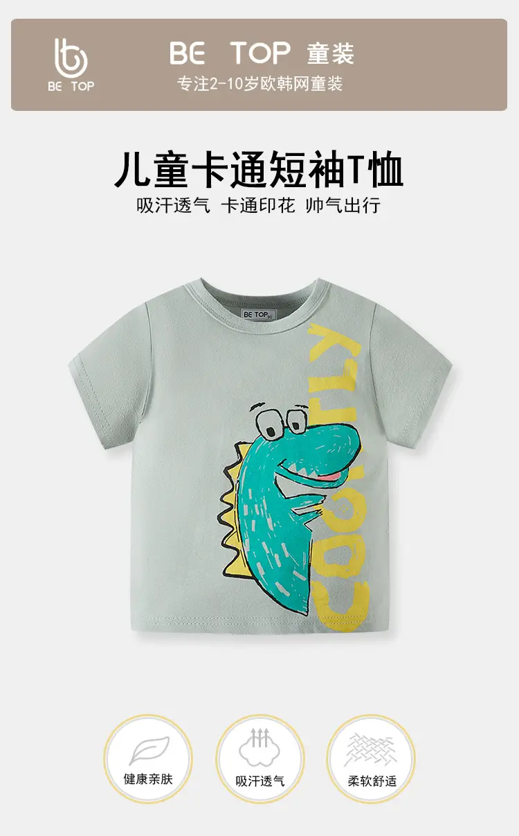 Betop Kids T-Shirt Cotton Cartoon Dinosaur 2025 — feature 1