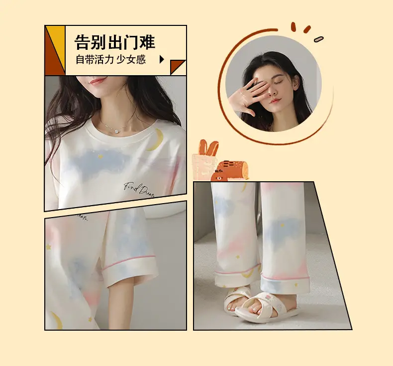 Women's Summer Cotton Pajamas Short Sleeve Trousers — feature 3