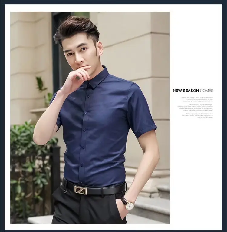 Blue Short Sleeve Shirt