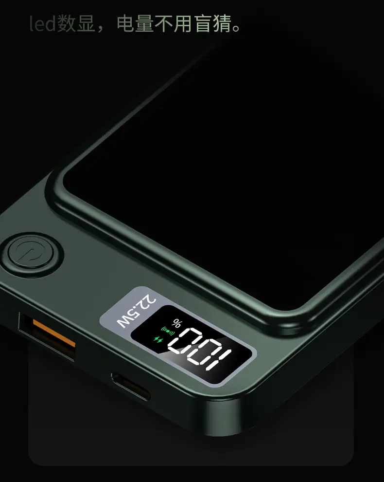 magsafe magnetic wireless charging treasure 10000mAh super fast charging 22.5W mobile power supply — feature 20