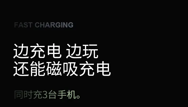 magsafe magnetic wireless charging treasure 10000mAh super fast charging 22.5W mobile power supply — feature 9