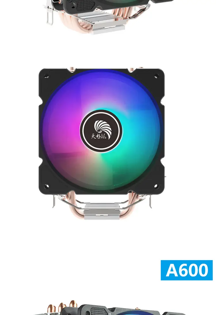 Tianji Wind Tower Type 4 Heat Pipe Cpu Radiator Inlet Lga1700 115X Amd Full Platform Silent Fan — feature 10