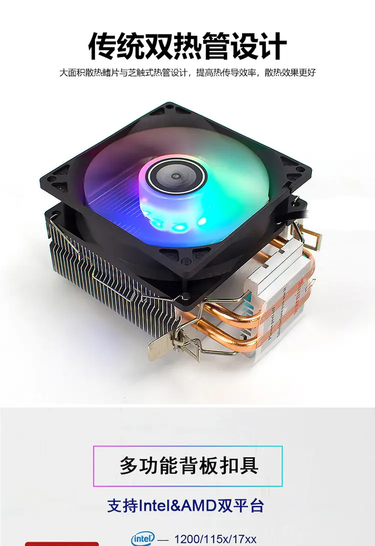 Tianji Wind Tower Type 4 Heat Pipe Cpu Radiator Inlet Lga1700 115X Amd Full Platform Silent Fan — feature 5