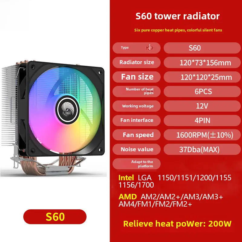 Tianji Wind Tower Type 4 Heat Pipe Cpu Radiator Inlet Lga1700 115X Amd Full Platform Silent Fan - Image 4
