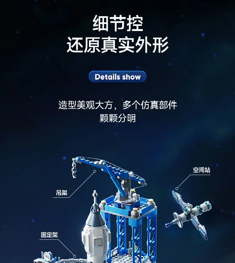 Free shipping compatible with Lego boys' assembled building blocks space shuttle rocket aircraft carrier model children's educational toys gift — feature 16