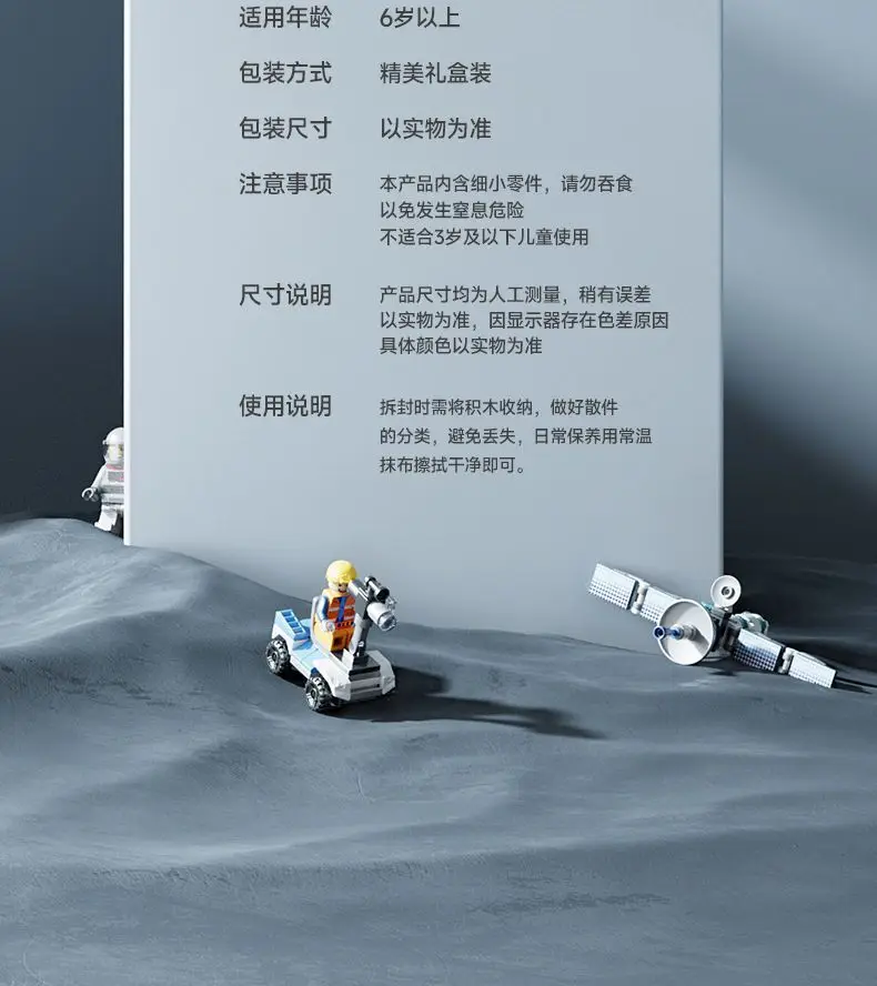 Free shipping compatible with Lego boys' assembled building blocks space shuttle rocket aircraft carrier model children's educational toys gift — feature 22