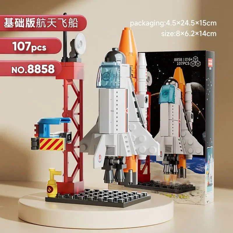 Free shipping compatible with Lego boys' assembled building blocks space shuttle rocket aircraft carrier model children's educational toys gift