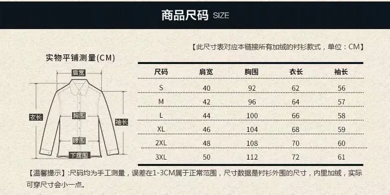 Men's Plaid Long Sleeve Shirt Black White — feature 2