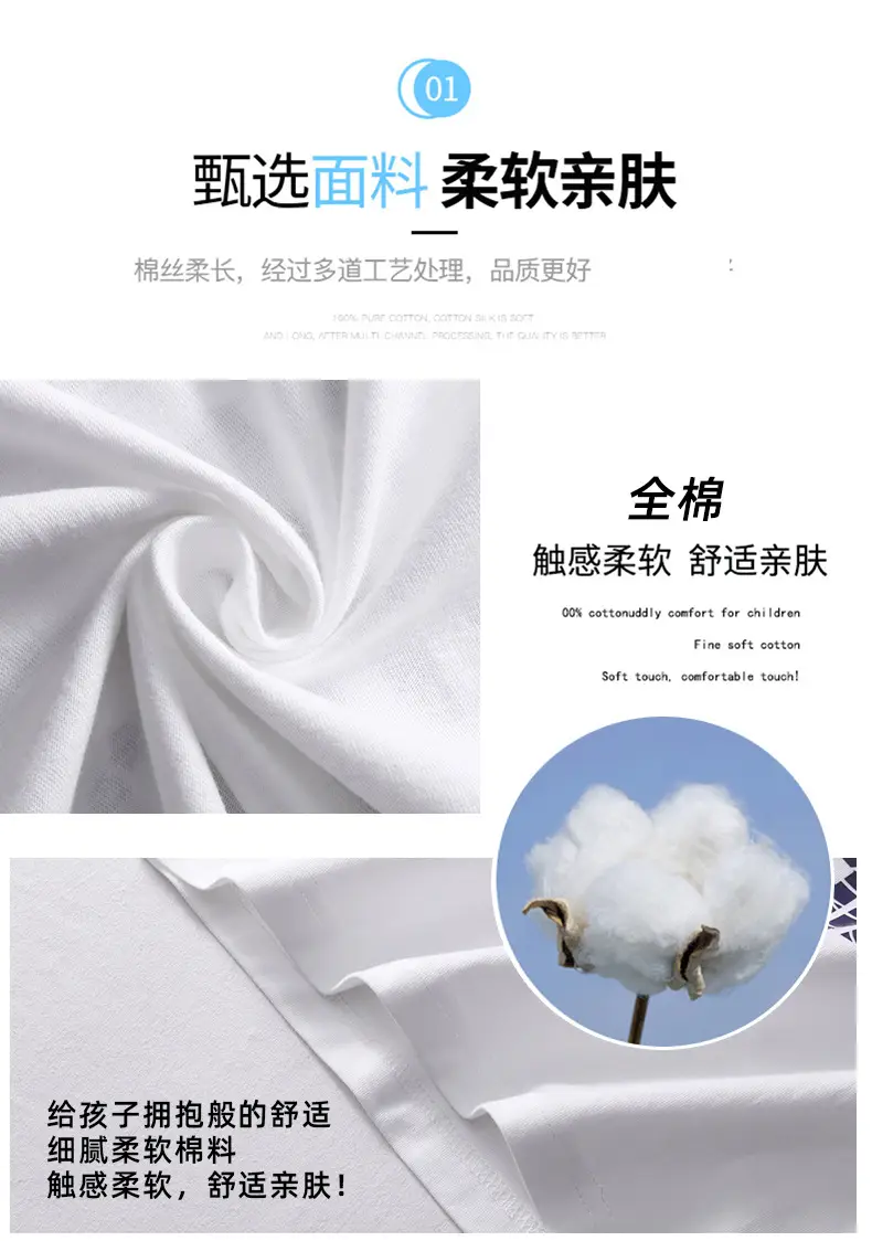 Children's Unflued T-Shirt White Boys Summer Wear — feature 28