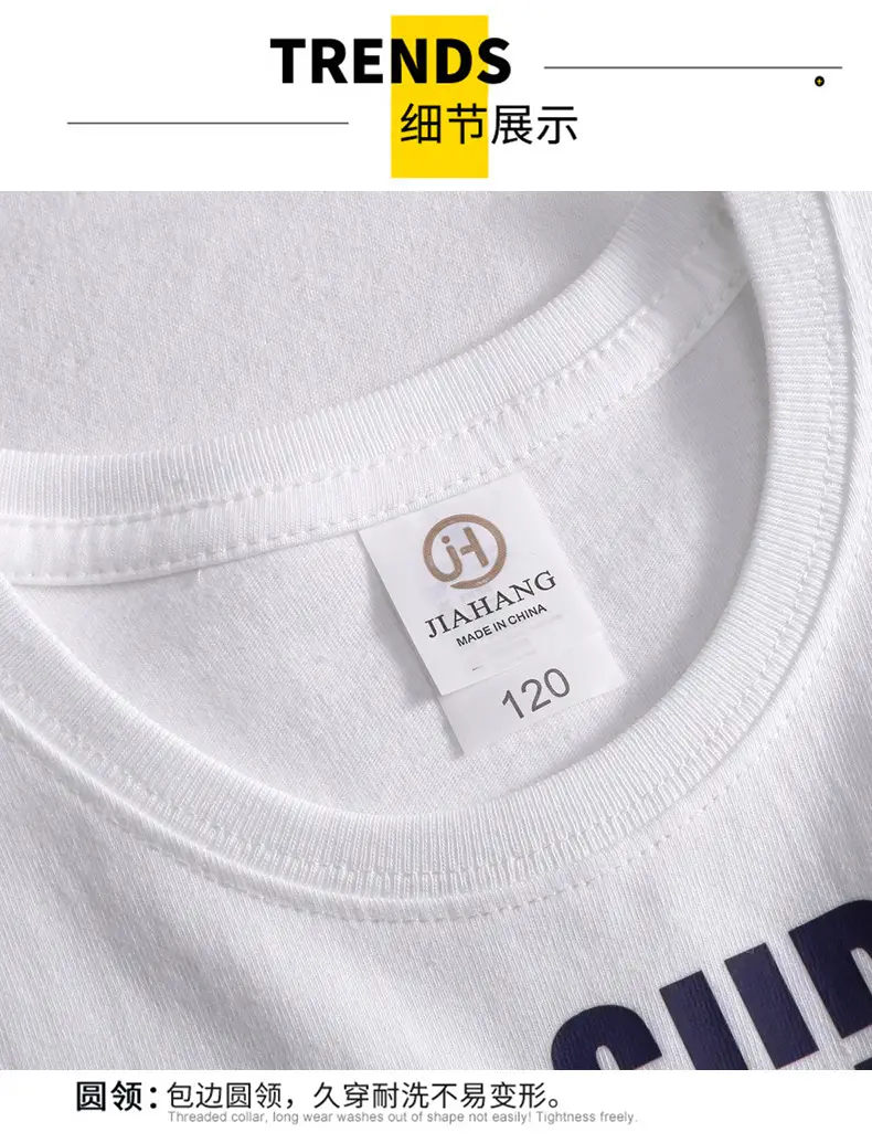 Children's Unflued T-Shirt White Boys Summer Wear — feature 48