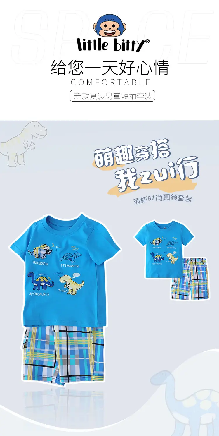 Boys Dinosaur Print Cotton T-Shirt & Shorts Set Blue — feature 1