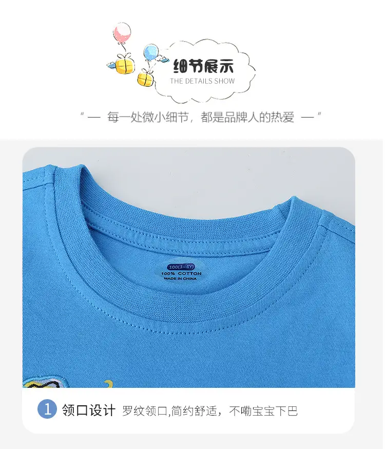 Boys Dinosaur Print Cotton T-Shirt & Shorts Set Blue — feature 10