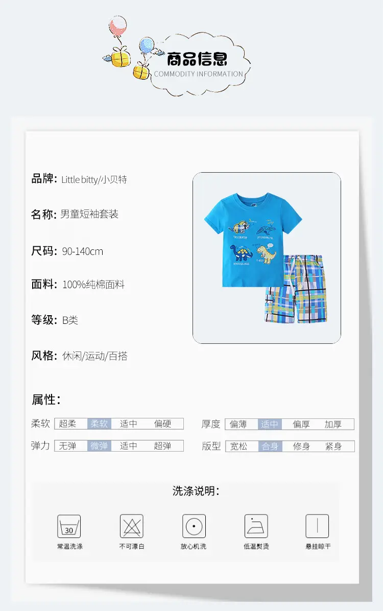 Boys Dinosaur Print Cotton T-Shirt & Shorts Set Blue — feature 3
