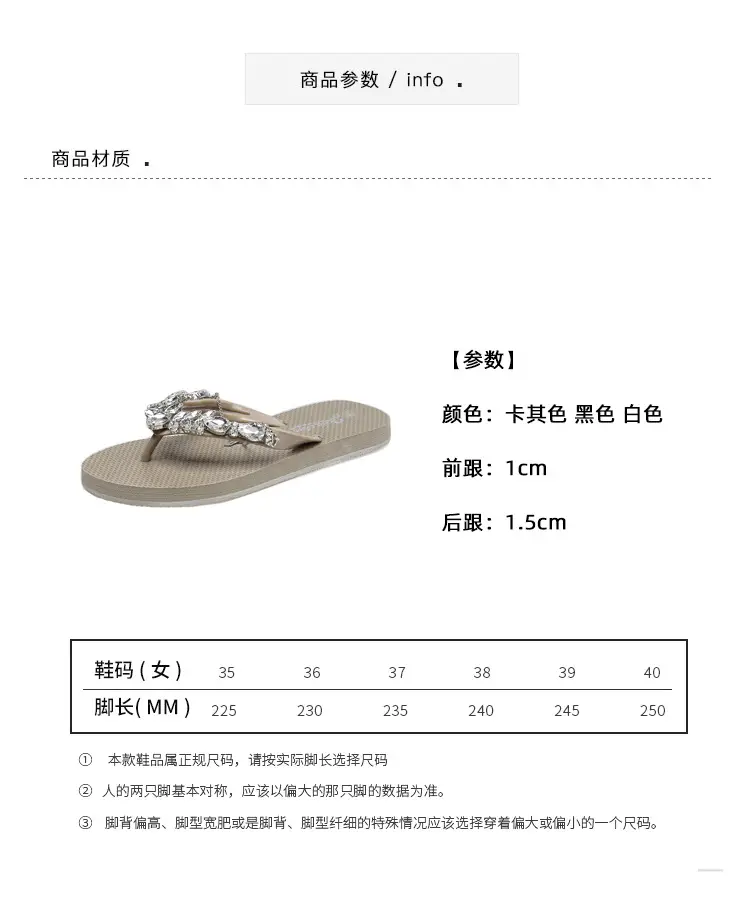 2023 Glass Rhinestone Flip Flops Korean Style Small — feature 6