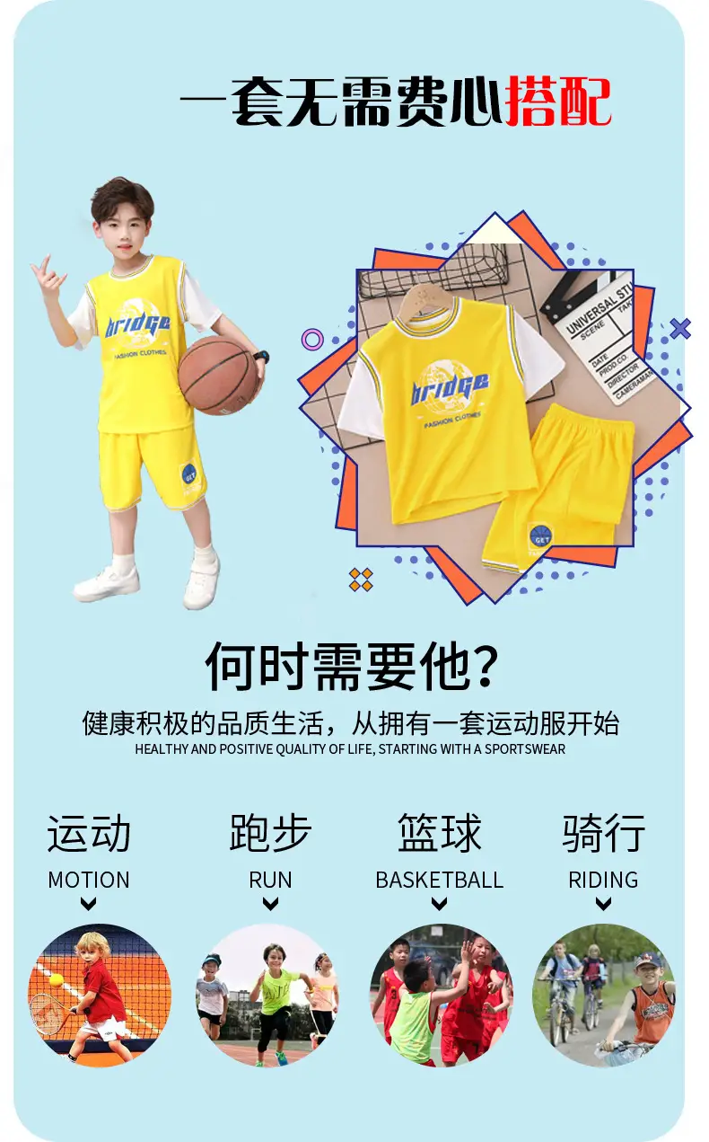 Boys' Yellow Basketball Shorts Set Medium Large — feature 4