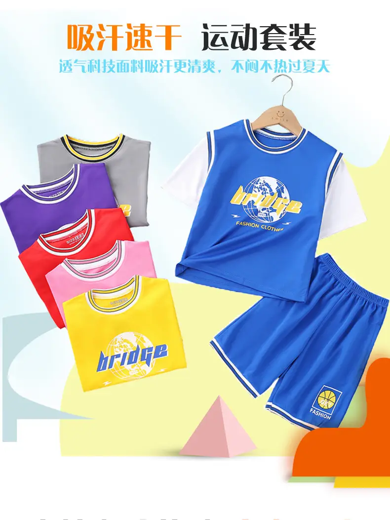 Boys' Yellow Basketball Shorts Set Medium Large — feature 5