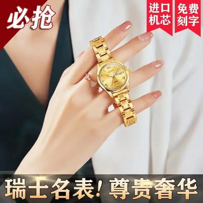 Genuine Foreign Trade Women's Watch, Fully Automatic Quartz Watch, Luminous, Waterproof, Casual 980 Wholesale Dropshipping Steel Band Women's Watch