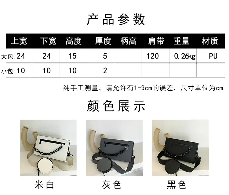 Simple Small Square Bag Women's 2023 Spring New — feature 2