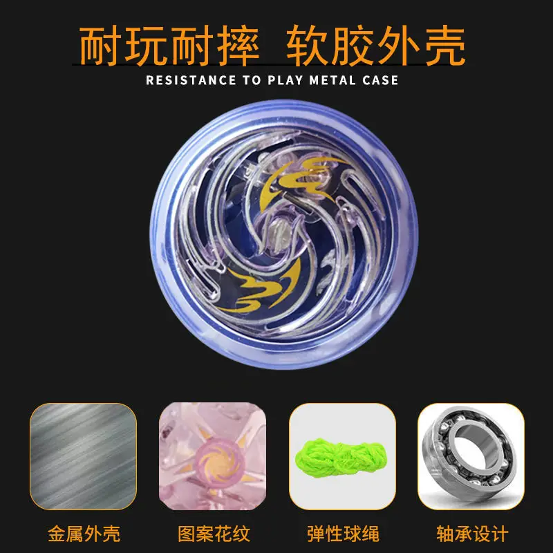 Amazon luminous yo-yo dazzle yo-yo plastic flash game yoyo ball children's stall night market toys