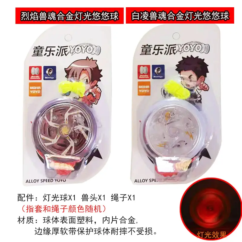 益智启蒙过家家