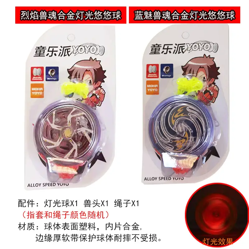 积木奇趣新型玩具