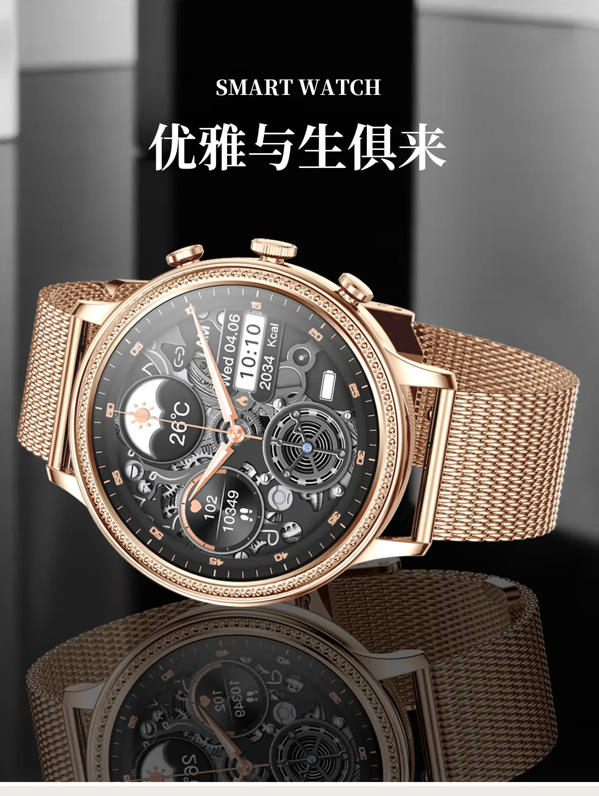 Women's Full Touch Smart Watch with Heart Rate & Sleep Monitoring — feature 10