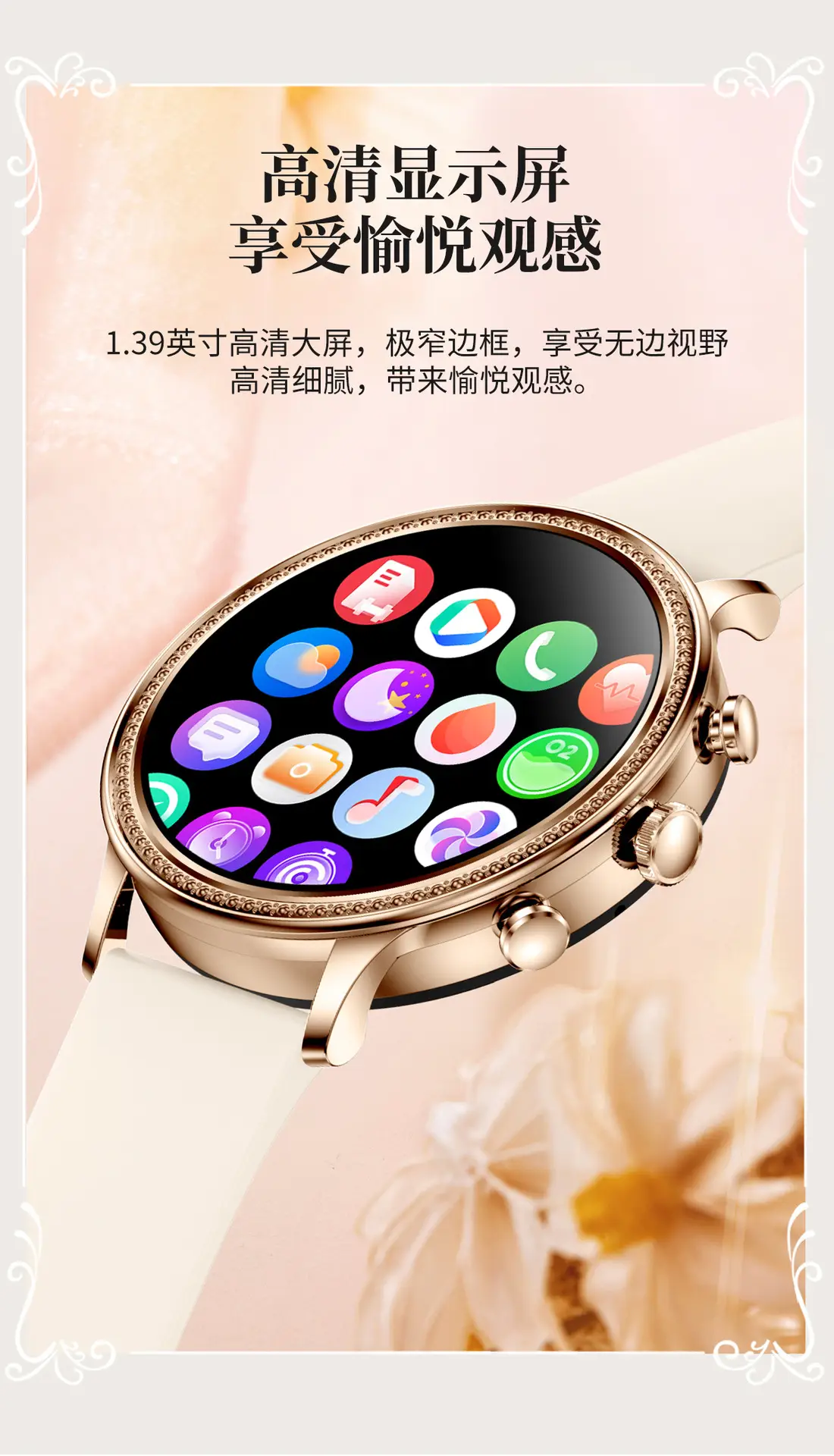 Women's Full Touch Smart Watch with Heart Rate & Sleep Monitoring — feature 11