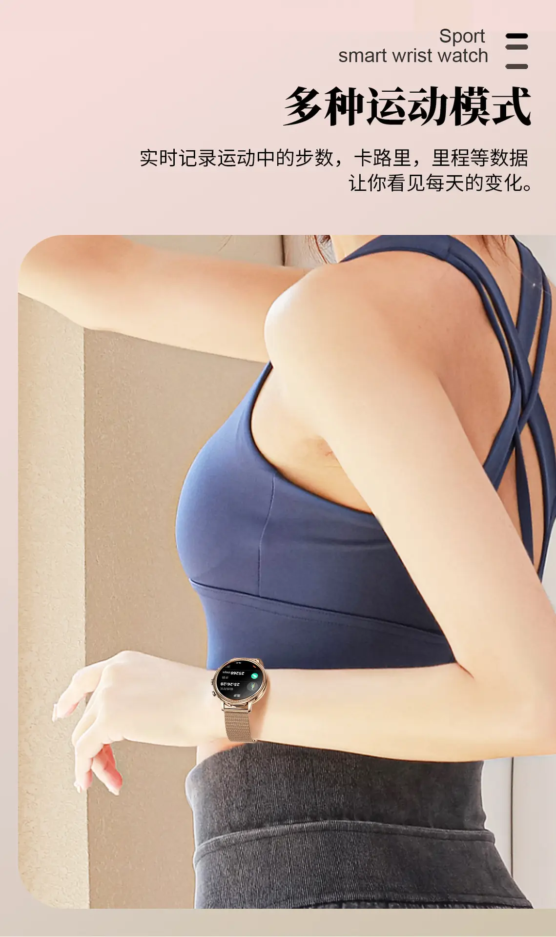 Women's Full Touch Smart Watch with Heart Rate & Sleep Monitoring — feature 14