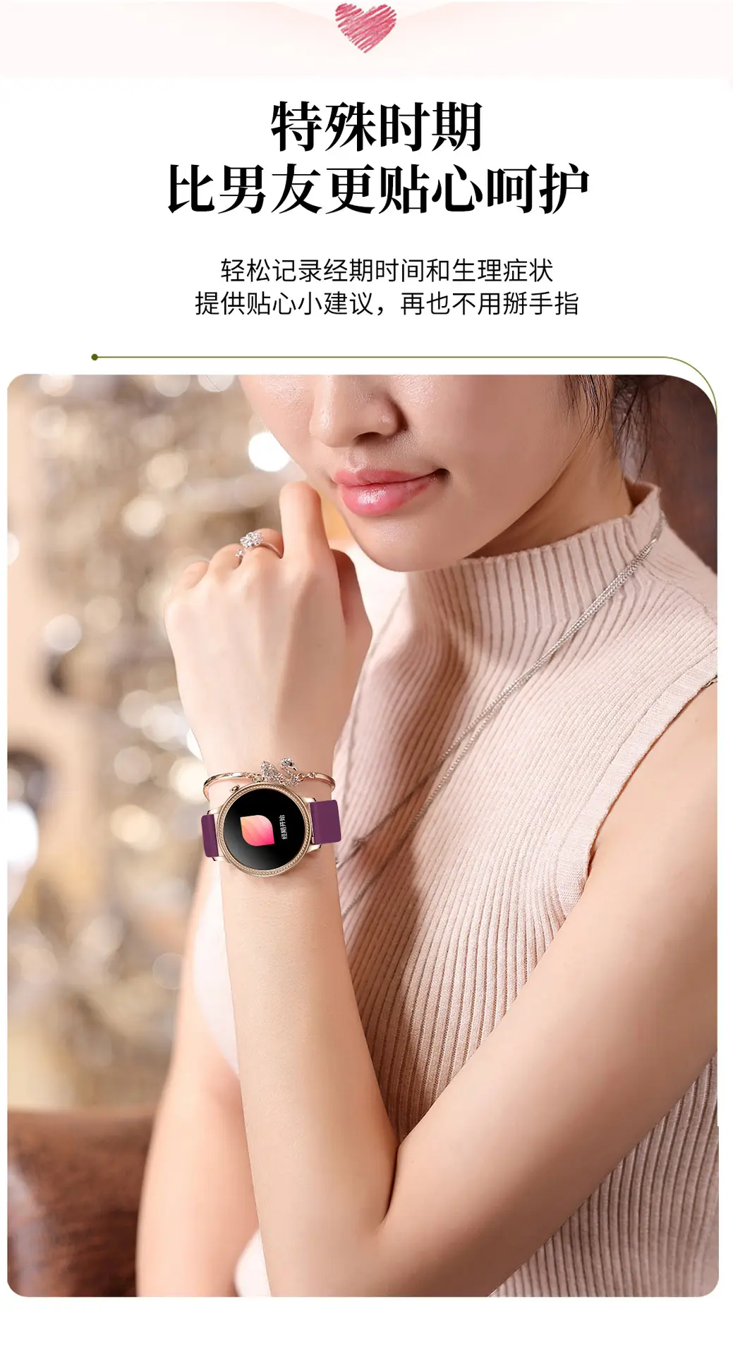 Women's Full Touch Smart Watch with Heart Rate & Sleep Monitoring — feature 15