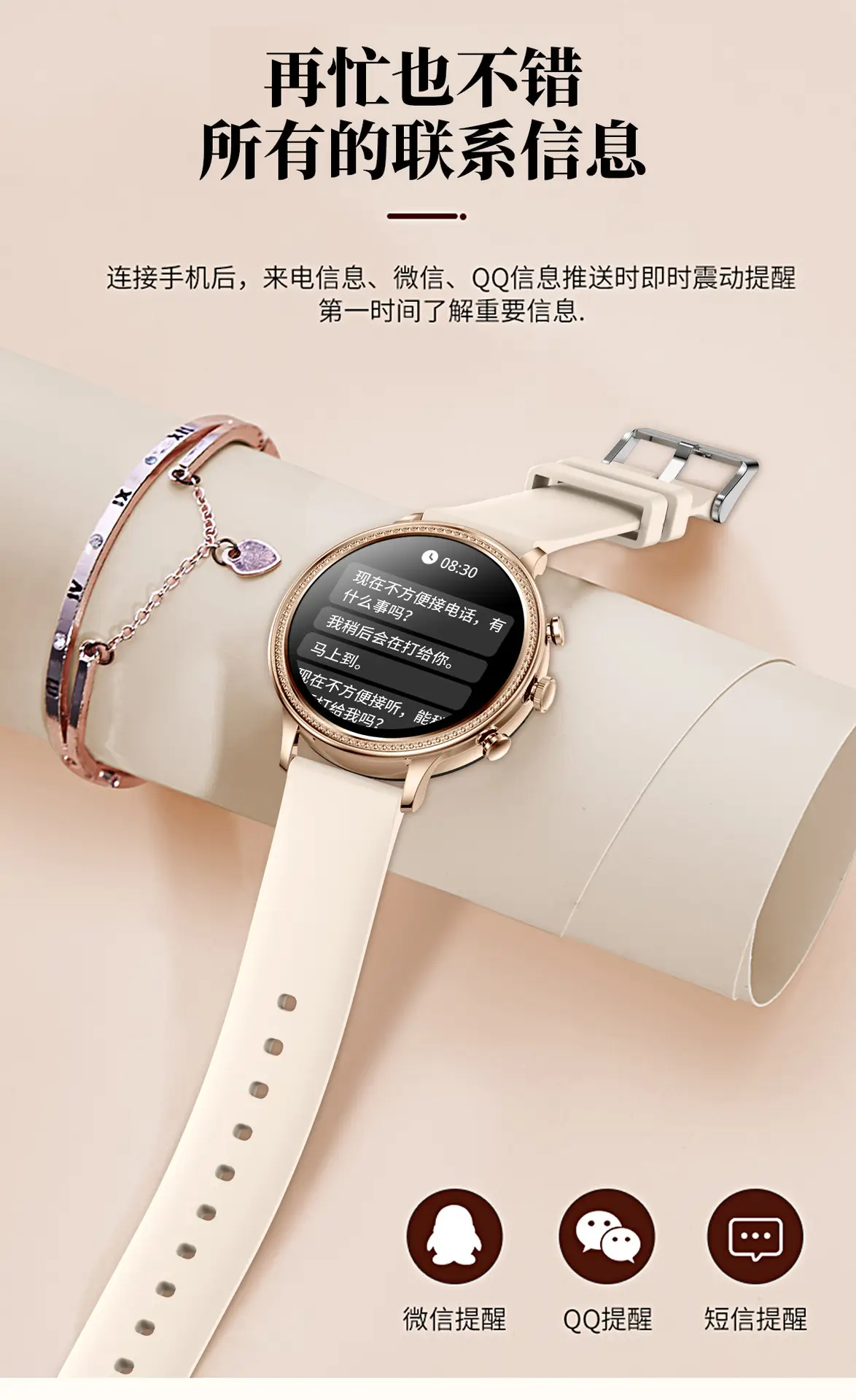 Women's Full Touch Smart Watch with Heart Rate & Sleep Monitoring — feature 17