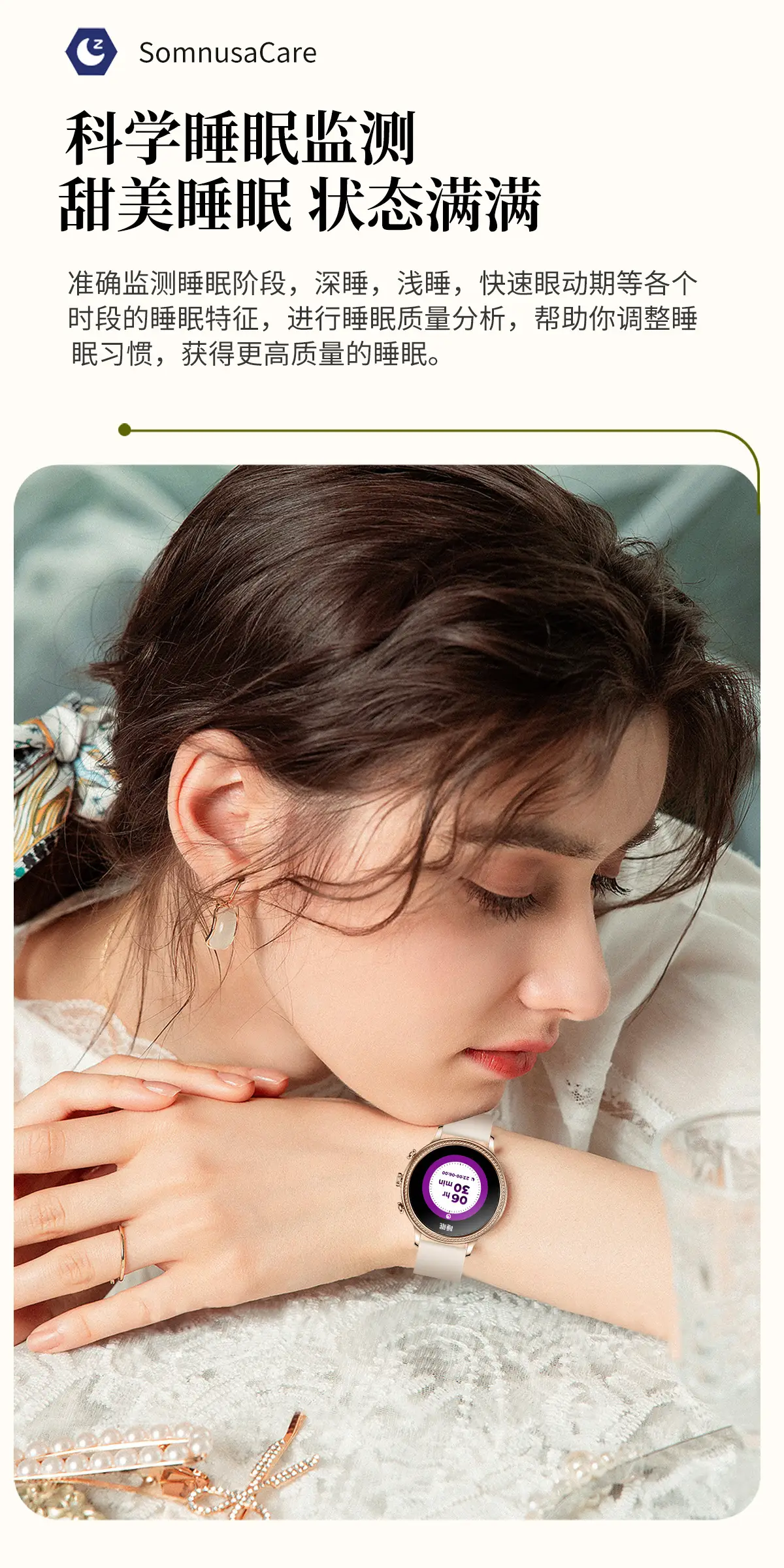 Women's Full Touch Smart Watch with Heart Rate & Sleep Monitoring — feature 18