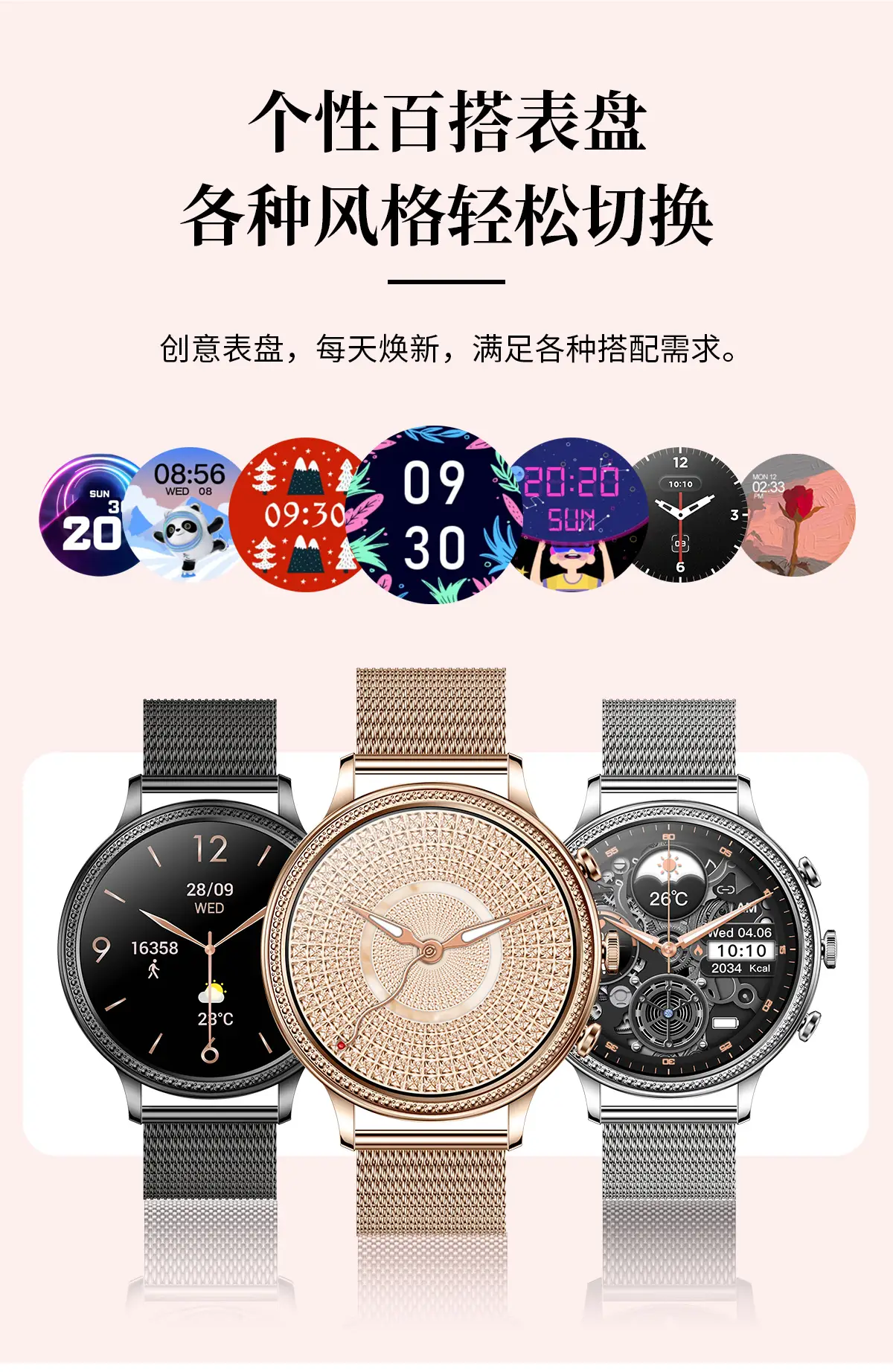 Women's Full Touch Smart Watch with Heart Rate & Sleep Monitoring — feature 19