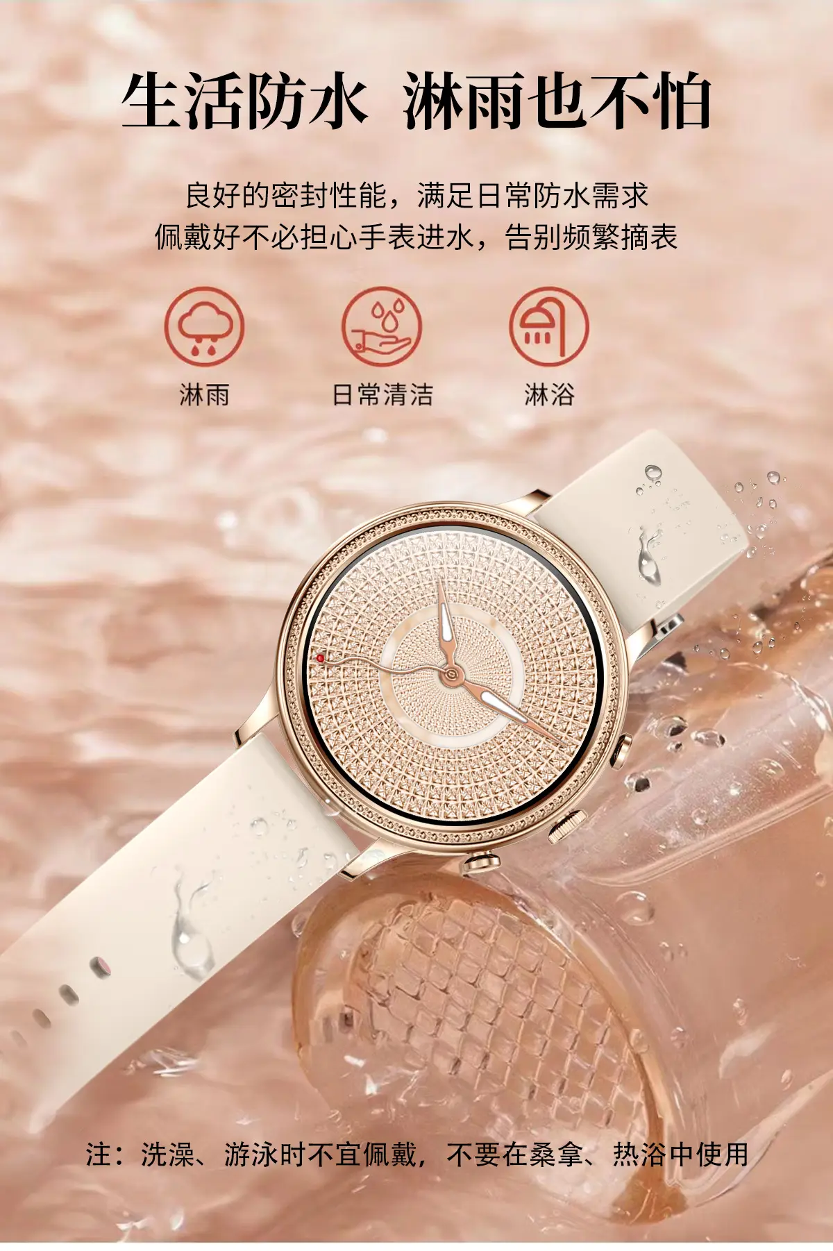 Women's Full Touch Smart Watch with Heart Rate & Sleep Monitoring — feature 22