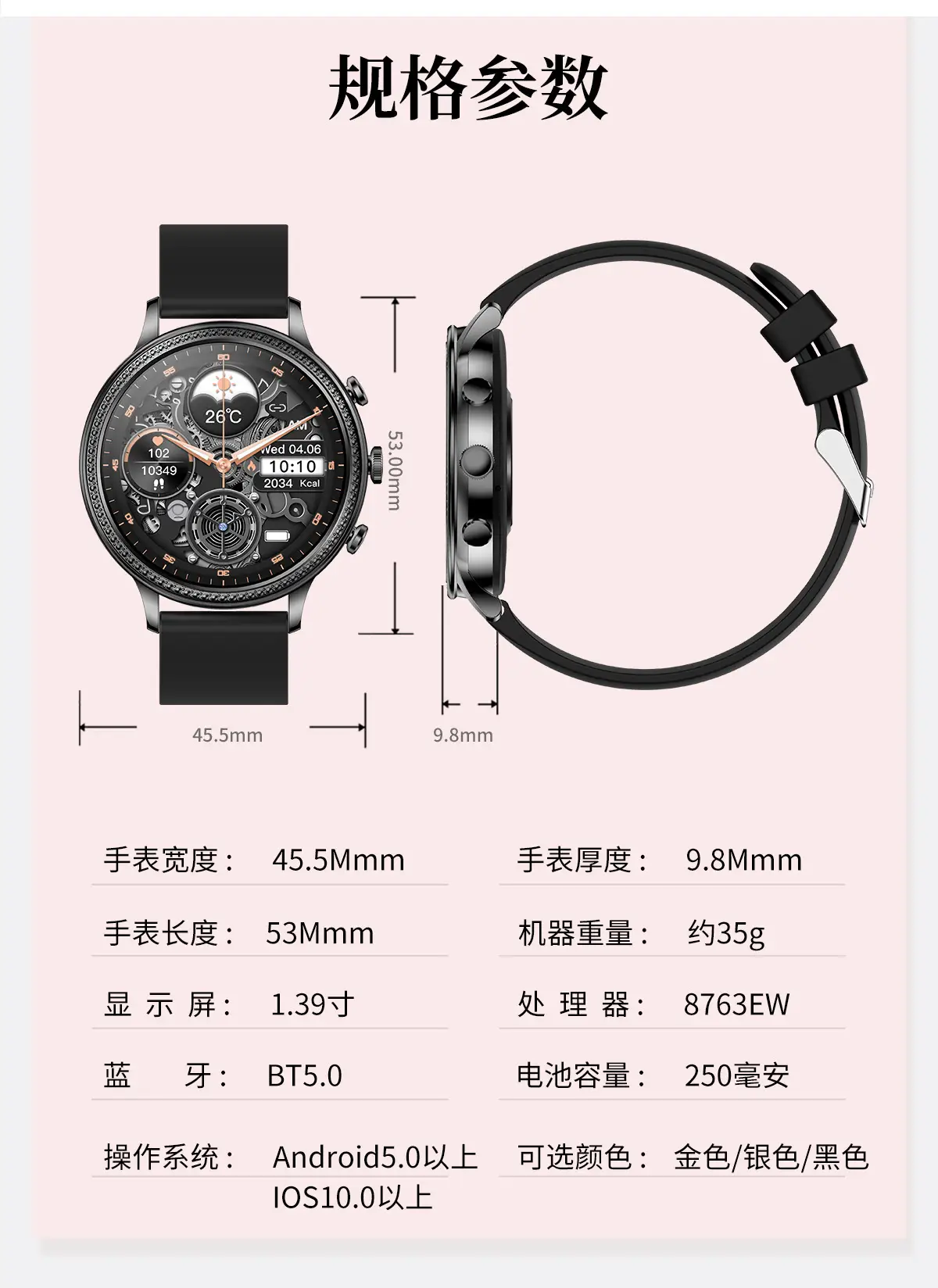 Women's Full Touch Smart Watch with Heart Rate & Sleep Monitoring — feature 25