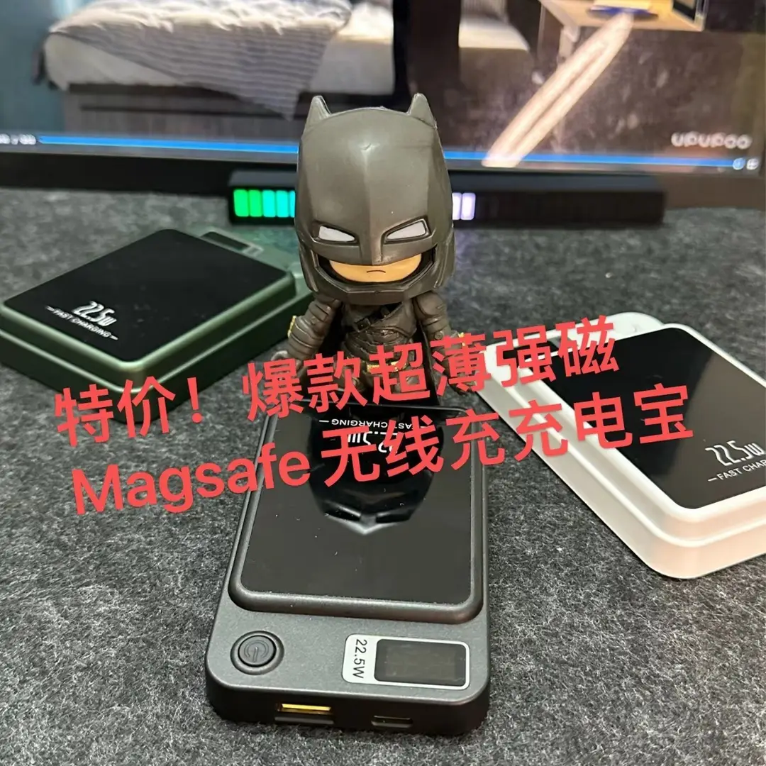 Cross-Border Clearance Hot-Selling Ultra-Thin Strong Magnetic Magsafe Wireless Charging Power Bank 10000Mah Fast Charging Mobile Power Supply