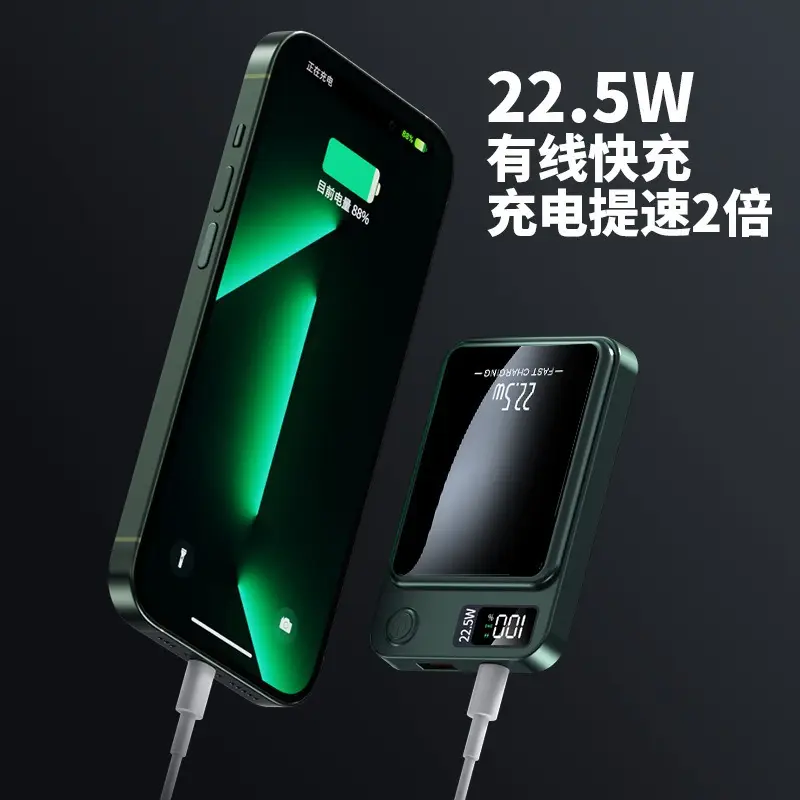 Cross-Border Clearance Hot-Selling Ultra-Thin Strong Magnetic Magsafe Wireless Charging Power Bank 10000Mah Fast Charging Mobile Power Supply
