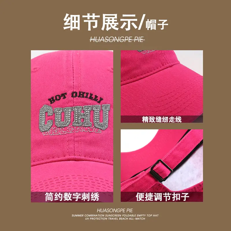Women Sunscreen Baseball Cap Pink Anti-Ultraviolet — feature 12