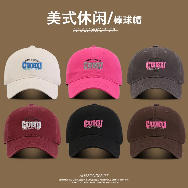 Women Sunscreen Baseball Cap Pink Anti-Ultraviolet — feature 2