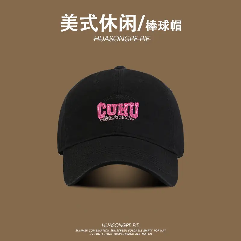 Women Sunscreen Baseball Cap Pink Anti-Ultraviolet — feature 8