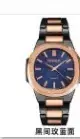 2023 ROSRA Men's Square Dial Quartz Watch with Rose Gold Strap - Image 11