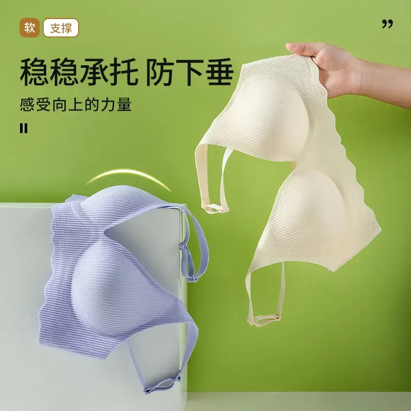 Jelly Traceless Underwear Women's Small - Image 8